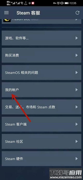 蒸汽平台(steam)