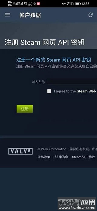 蒸汽平台(steam)