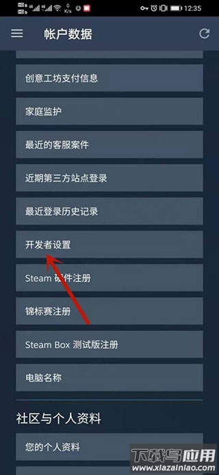 蒸汽平台(steam)