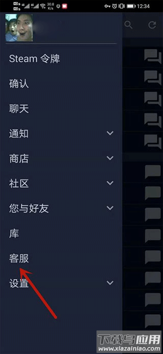 蒸汽平台(steam)