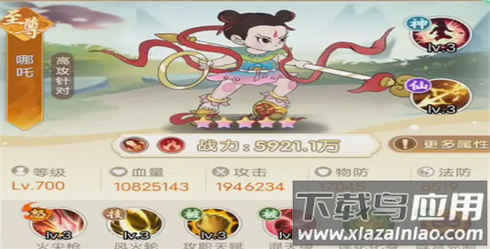 葫芦娃奇遇之旅手游最新版