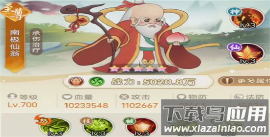 葫芦娃奇遇之旅手游最新版