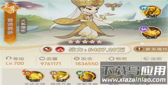 葫芦娃奇遇之旅手游最新版