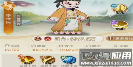 葫芦娃奇遇之旅手游最新版