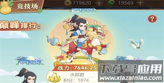 葫芦娃奇遇之旅手游最新版