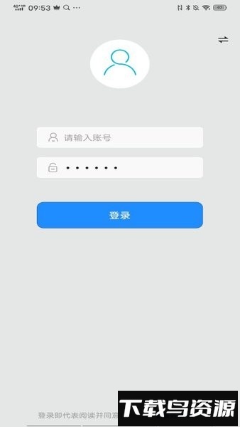 量子溯源官方版截图1
