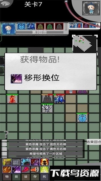 量子涌现手游截图1