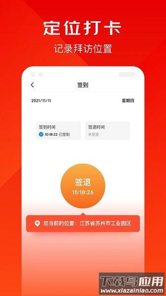 京东小易最新版截图2
