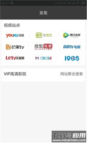 葡萄影视2025最新版本截图4