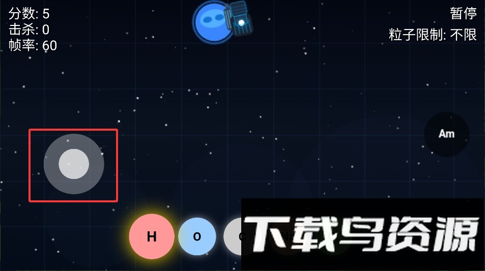 量子射击