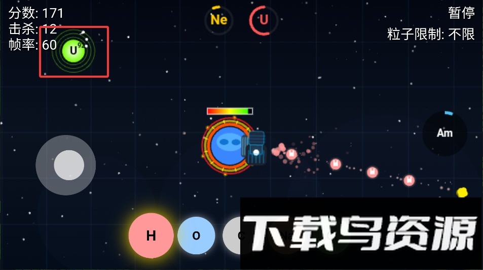 量子射击