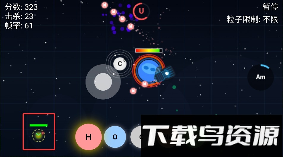 量子射击