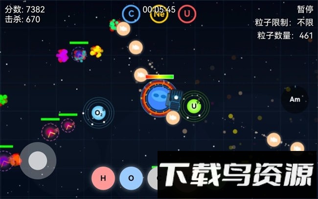 量子射击截图2