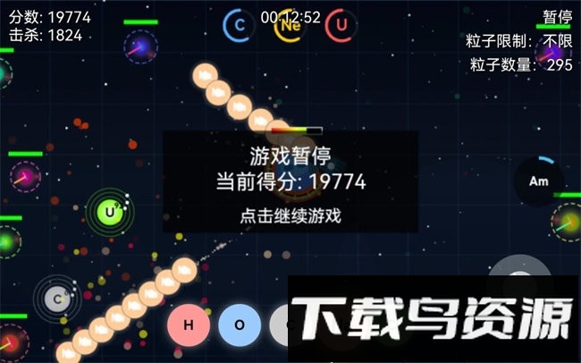 量子射击截图3