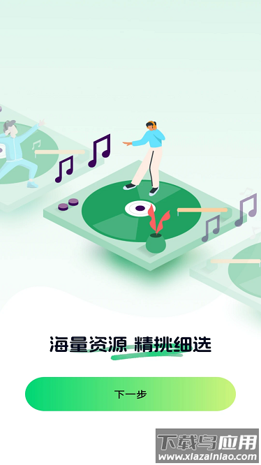 铃声来电视频秀最新版截图2