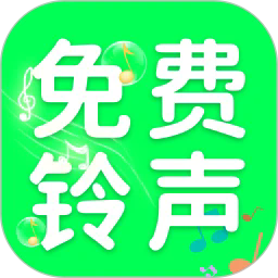 铃声来电视频秀最新版