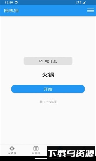 量子力学手机版截图3