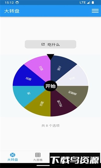 量子力学手机版截图4