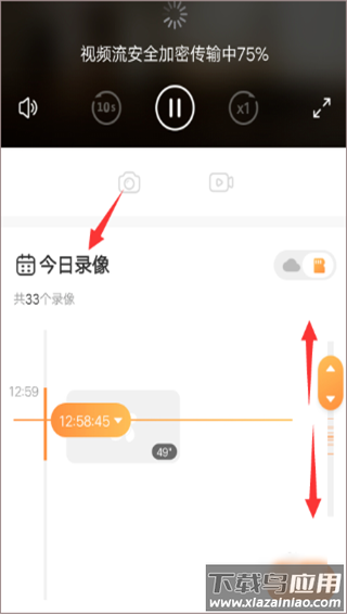 萤石云视频手机版