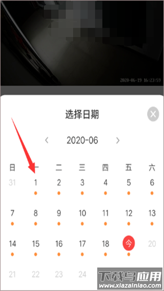 萤石云视频手机版