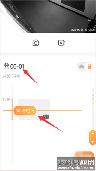 萤石云视频手机版