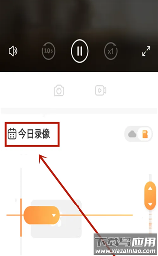 萤石云视频app官方版