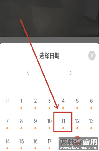 萤石云视频app官方版