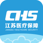 江苏医保云app官方手机版
