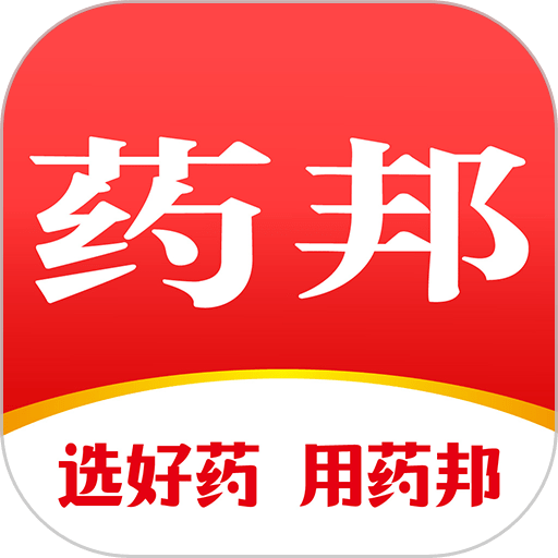 药邦软件