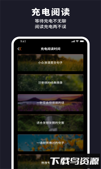 野马充电桩手机版截图1
