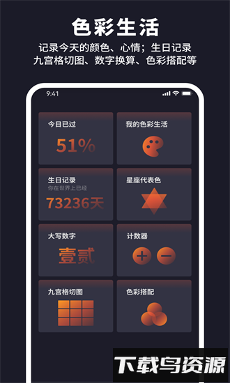 野马充电桩手机版截图4