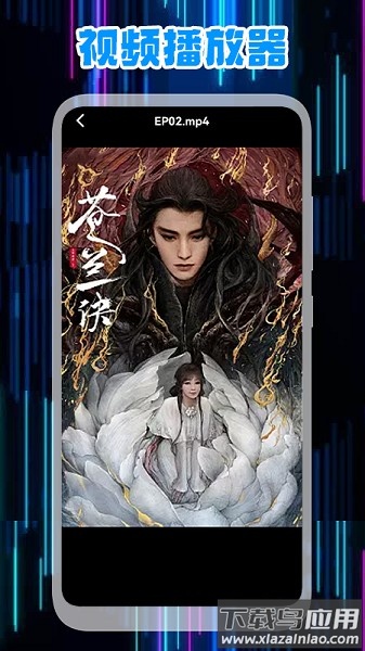 星辰视频剪辑软件截图3