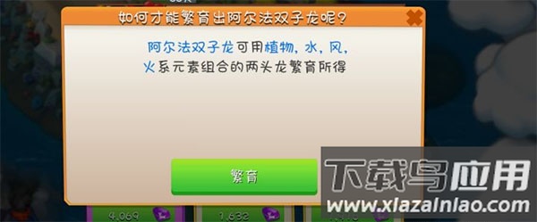 繁育配方示例