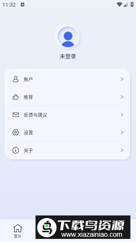 汉王扫描王app最新版截图1