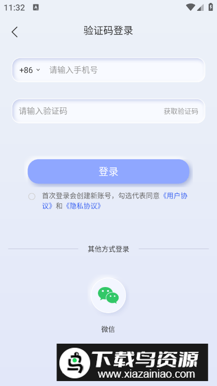 汉王扫描王app最新版截图3