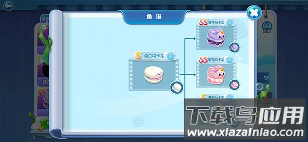 萌鱼泡泡最新版