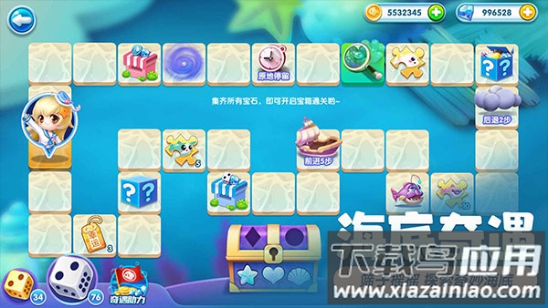 萌鱼泡泡最新版截图3