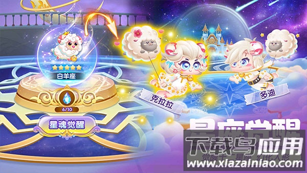 萌鱼泡泡最新版截图4