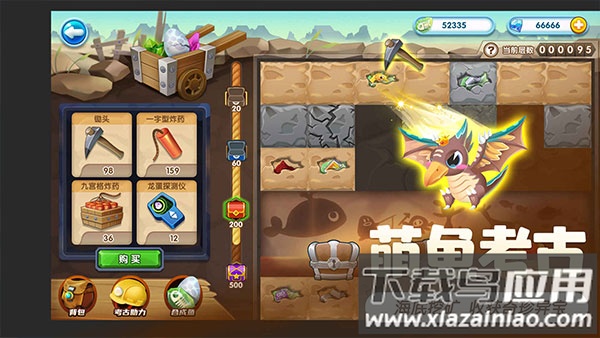 萌鱼泡泡最新版截图5