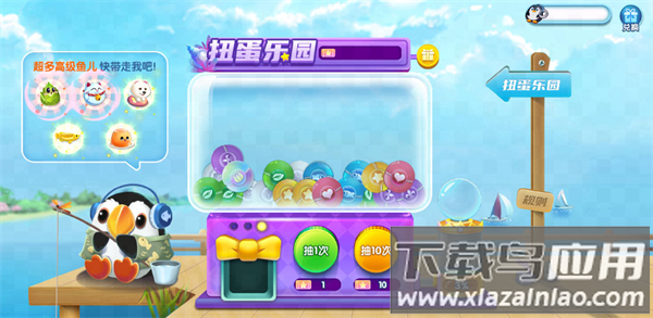 萌鱼泡泡手游官方版