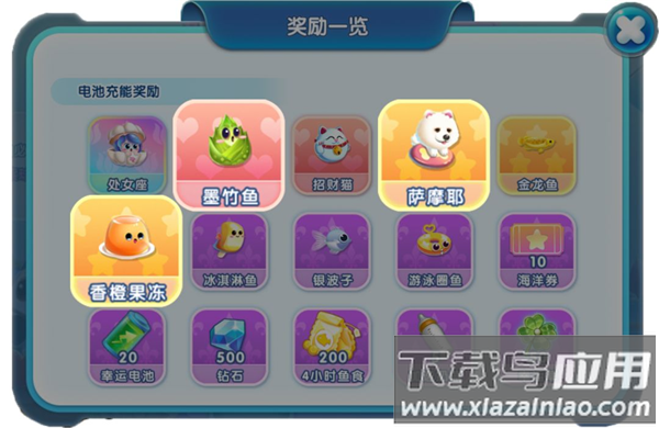 萌鱼泡泡手游官方版