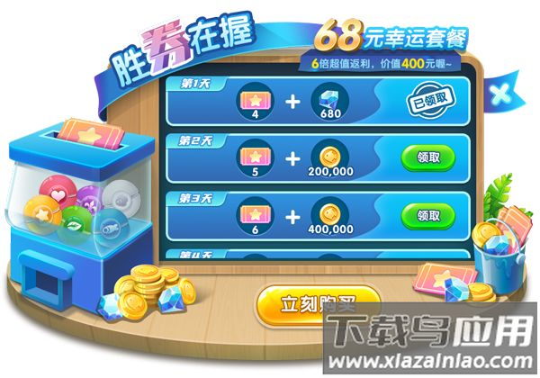 萌鱼泡泡手游官方版