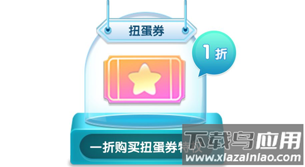 萌鱼泡泡手游官方版