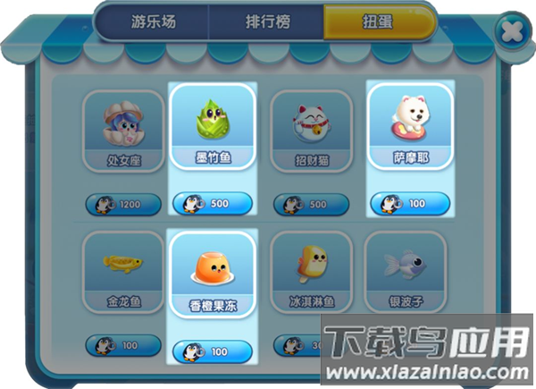萌鱼泡泡手游官方版