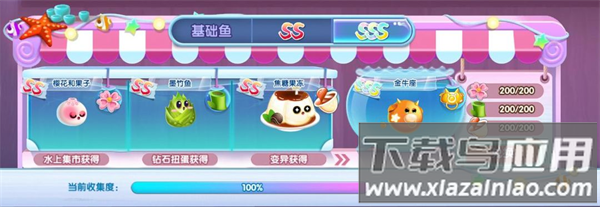 萌鱼泡泡手游官方版