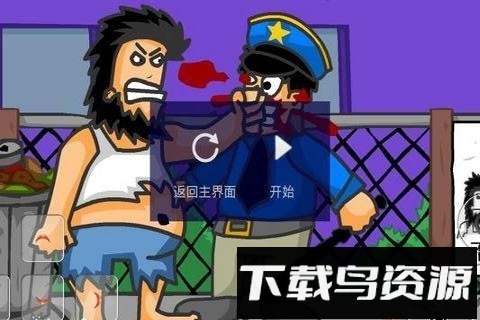 野蛮流浪汉手机版(Hobo Street Fighting)截图4