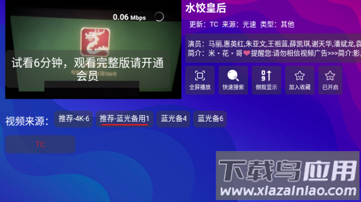 萌萌影视最新版本