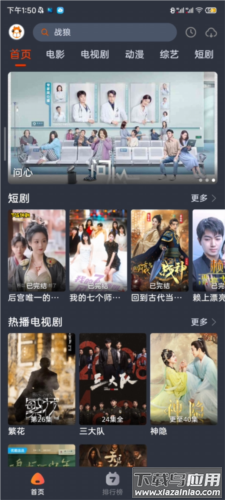 萌米影视app最新版本