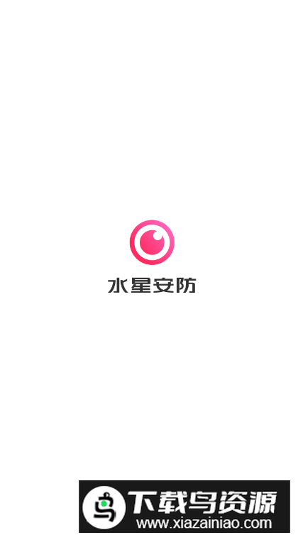 水星安防app监控官方正版截图5