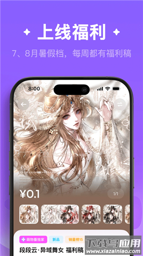 萌物番扭蛋app截图1